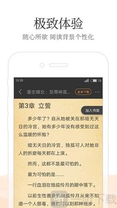 爱游戏登录入口